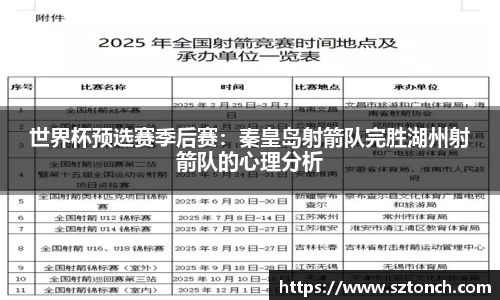 必博bibo官方网站