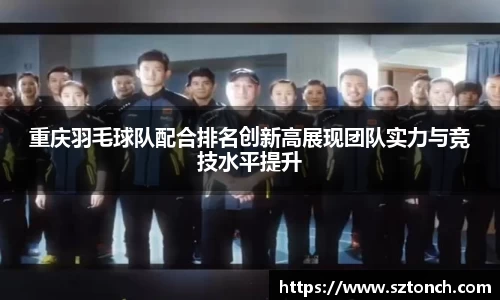 星空·综合体育官网