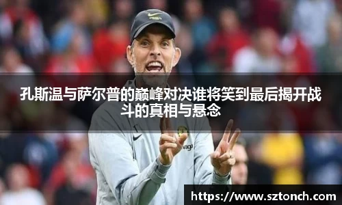 星空·综合体育官网