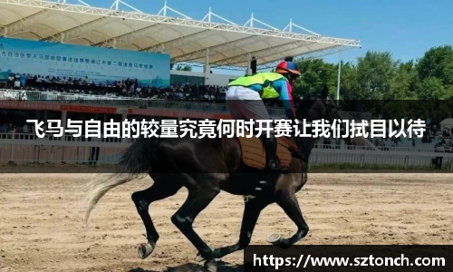 星空·综合体育官网